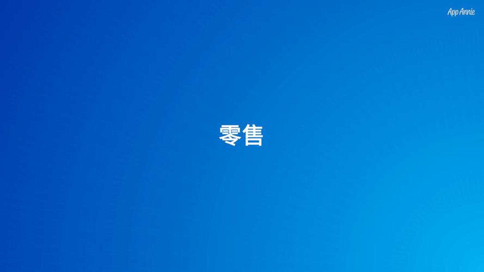 圣蝶服装