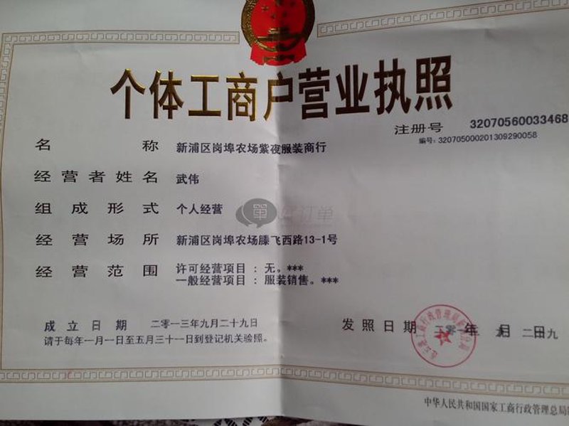 如何在服装特卖中淘到性价比超高的宝贝