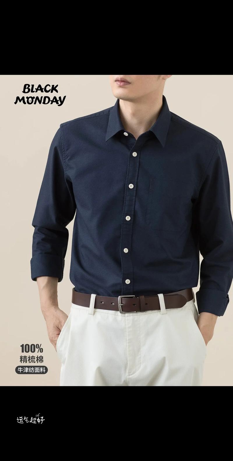 如何打造独具特色的服装店——以灌云县服装市场为例