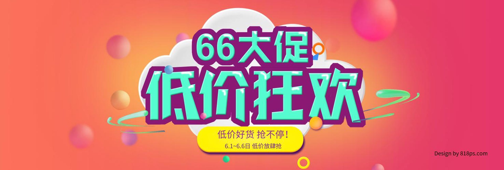 圣蝶服装
